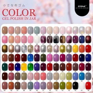 JTING Ensemble de vernis à ongles en gel 98 couleurs pigmentées dans un pot <span class=keywords><strong>Peinture</strong></span> de style japonais vernis à ongles en gel couleurs OEM personnalisé Marque privée - Product Image 4