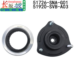 Soporte Superior de Amortiguador para Honda Civic 51920-SVB-A03 51726-SNA-G01, Repuesto de Montaje de Goma Delantero/Trasero - Product Image 5