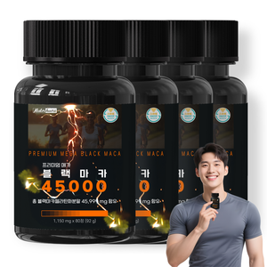 เมก้า แบล็คมาคา พรีเมียม รากมาคาสีดำ แอล-อาร์จินีน ซิงค์ บำรุงกำลังชาย เพิ่มพลังงาน ความแข็งแกร่ง บำรุงสุขภาพชายประจำวัน - Product Image 4