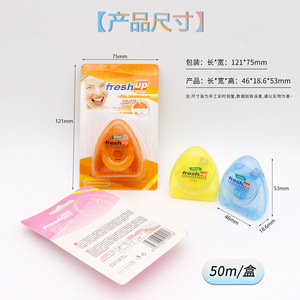 Triangular Dental Floss Picks Nylon 50M Portable <b>Teeth</b> <b>Cleaning</b> <b>Tool</b> - Product Image 3