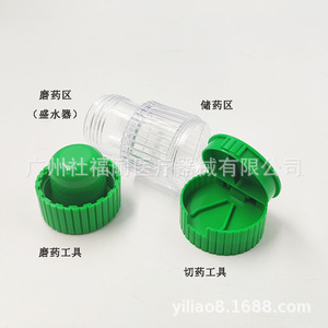 Boîtes à pilules portables en plastique imprimables 3D colorées avec bouton-poussoir, design pop-up - Product Image 1