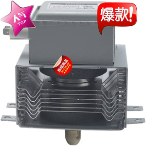 Magnétron pour four à micro-ondes OM75P-31 ESGN, numéro de pièce B0BYHVZ87W, modèle M24FB-610 - Product Image 5