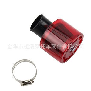 Filtro de Aire Angulado Zuqing con Carcasa de 35/43 mm para Motocicletas Todoterreno y ATV - Product Image 4