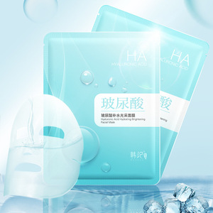Mascarilla Facial Hidratante con Ácido Hialurónico HANKEY, Material Tencel de una Sola Pieza, Cuidado de la Piel Iluminador - Product Image 1