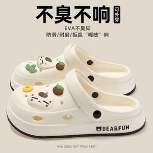 Chaussures d'été pour femmes en EVA, style <span class=keywords><strong>crocs</strong></span>, à semelle épaisse, antidérapantes, design plage, légères, rehaussantes, recyclables, avec fonction antidérapante - Product Image 4