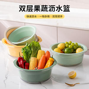 Escurridor de cocina de doble capa tamaño M, de plástico PP, de secado rápido, versátil, redondo, para frutas y verduras. - Product Image 2