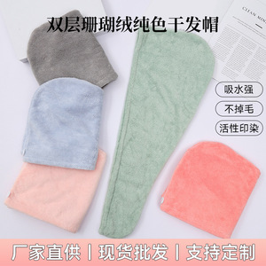 Bonnet de séchage des cheveux en polaire corail, 25x65 cm, bandeau absorbant à séchage rapide pour usage domestique - Product Image 5