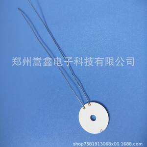 Elemento Calefactor de Cerámica de Alúmina Zhengzhou Gaoxin de 30 mm con Orificio de 6 mm, Pieza de Calentador Eléctrico de Calentamiento Rápido - Product Image 3