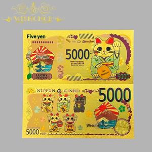 5 种类型的日本招财猫纸币，可收藏的招财猫纸币 - Product Image 6