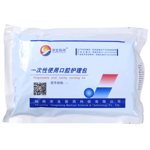 Kit de Cuidado Bucal Desechable Yangsheng, Herramientas de Examen Dental de Un Solo Uso, Paquete Individual, Set de Limpieza Dental - Product Image 4