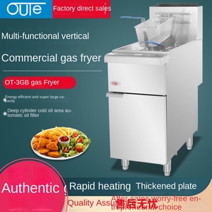 <span class=keywords><strong>Friteuse</strong></span> verticale professionnelle à gaz monocylindre pour la friture de poulet, de cotoissons, de frites et de Youtiao – Vente directe à domicile - Product Image 2