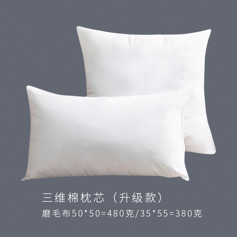 Upgraded pillow core