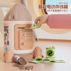 Rocket Shaped Piggy Bank For Kids With Fingerprint And Password Lock Battery Powered <b>Money</b> <b>Box</b> For <b>Girls</b> And Boys - Product Image 4
