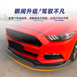 สปลิตเตอร์หน้ารถยนต์ Ford Mustang Mk6 ปี 2015-2017 รุ่น Amp-Z สีดำพ่นเงา ลายคาร์บอนไฟเบอร์ ผิวด้าน สำหรับตกแต่งกันชนหน้า - Product Image 3