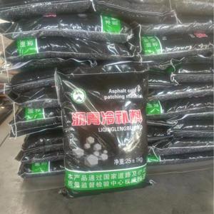 YIHANG YI-01 Mélange à <span class=keywords><strong>froid</strong></span> pour réparation routière, bitume modifié, poudre noire liquide, qualité supérieure, utilisation toutes saisons - Product Image 4