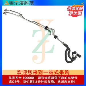 ท่อส่งน้ำมันเกียร์อะไหล่รถยนต์กวางโจว LR035552 สำหรับแลนด์โรเวอร์ เรนจ์โรเวอร์ เรนจ์โรเวอร์ สปอร์ต ยางอะลูมิเนียมอัลลอยด์ใหม่ - Product Image 3