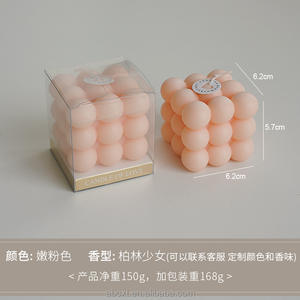 Cubo <span class=keywords><strong>de</strong></span> Rubik Vela <span class=keywords><strong>de</strong></span> aromaterapia Regalo <span class=keywords><strong>de</strong></span> compañía Regalo para velas <span class=keywords><strong>de</strong></span> cumpleaños <span class=keywords><strong>de</strong></span> buenos amigos - Product Image 4