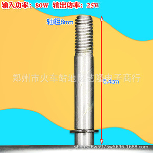 Air Conditioner <b>Fan</b> Motor 7.9cm 80W 25W Output 6 Wire 3 Speeds For <b>Water</b> <b>Cooler</b> Accessories - Product Image 2