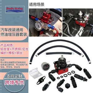 Haofa – régulateur de pression de carburant, Kit de turbocompresseur universel, aluminium anodisé rouge et bleu, avec jauge et tuyaux pour améliorer les performances - Product Image 2