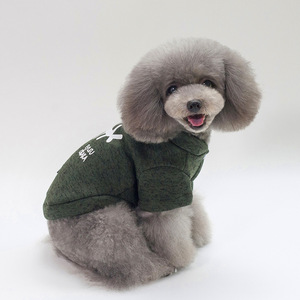 Nueva Oferta Especial: Sudadera Casual de Invierno con Diseño de Espina de Pescado para Perros, <span class=keywords><strong>Ropa</strong></span> para Perros, Suministros para Perros Transfronterizos - Product Image 2
