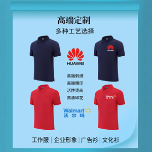 เสื้อโปโลแขนสั้น โพลีเอสเตอร์ กันยับ สำหรับงานองค์กรและโปรโมชั่น ไซส์ SMLXL2XL3XL4XL5XL - Product Image 5