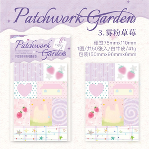 Bloc de Notas Adhesivas Desprendibles de Cuero Vacuno Blanco Crepúsculo; Envío Directo Disponible; Notas Estilo Patchwork Inspiradas en el Jardín y con Toque Nostálgico - Product Image 6