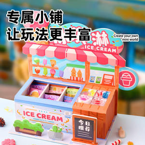 ชุดของเล่นทำไอศกรีมพลาสติก Mr Toy Little Dessert Station สำหรับเด็กผู้หญิง อายุ 5-7 ปี ของเล่นทำอาหารเสมือนจริง - Product Image 1