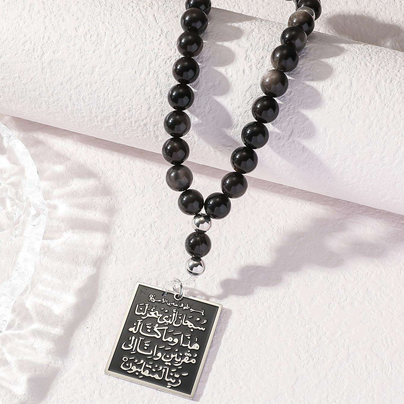 Silver Obsidian Steel Round Bead