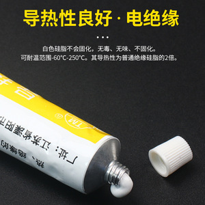 เคคล์ ซิลิโคนระบายความร้อน 60 กรัม สีขาว ไม่ต้องอบ สำหรับระบายความร้อนซีพียู - Product Image 3