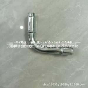 Conector de Manguera de Refrigerante Ford 626-558 de Hierro con Curva de 90 Grados para Reemplazo del Sistema de Refrigeración del Motor - Product Image 2