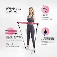 Kit de barra de Pilates con bandas de resistencia, entrenamiento para todo el cuerpo, equipo de ejercicio para mujeres y hombres gimnasio en casa Yoga Pilates
