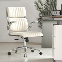 Fauteuil ergonomique moderne et minimaliste en cuir avec hauteur réglable pour une utilisation confortable à la maison, à l'école ou dans le salon
