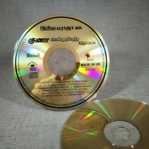 迷你CD迷你DVD盘复制CD定制在中国 - Product Image 2