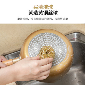 Copper Wire Scouring Ball Antibacterial Dish Cleaning Pad Kitchen Use - Product Image 3