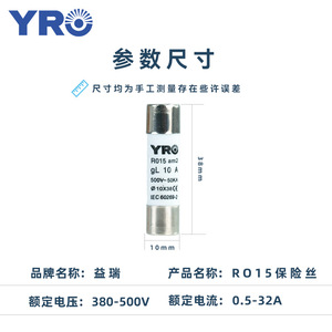 YRO Cartridge <b>Fuse</b> R015 10X38mm Ceramic Tube 500V Industrial High Voltage Protection - Product Image 3