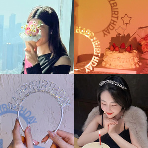 Happy Birthday Rhinestone Headband Women Party Birthday Decoration Plastic Letter Crown Accessory - Product Image 1