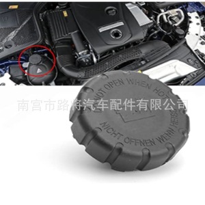 Bouchon de réservoir d'expansion Mercedes Benz A2105010615 en nylon pour liquide de refroidissement du radiateur C300 E400 GLK ML - Product Image 3