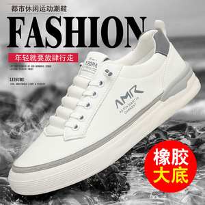 Zapatillas Deportivas Amr de Lona con Suela de Goma Blanca, Zapatos de Moda Casual para Hombre - Product Image 1