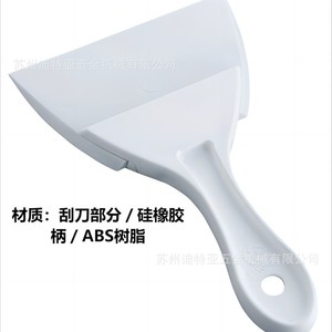 ASONE Rubber Scraper 120x194mm For Laboratory Use - Product Image 5