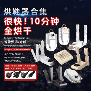 Winter <b>Shoes</b> Dryer <b>Foldable</b> Retractable Drying Dry <b>Shoes</b> Machine Intelligent Constant Temperature Dehumidification Deodorant - Product Image 2