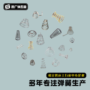 Stainless Steel Conical <b>Compression</b> <b>Springs</b> For Industrial Car Use Left Hand Right Hand GN 001 - Product Image 3