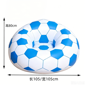 Sofá Inflable de PVC con Forma de Balón de Fútbol, Baloncesto, para Exteriores, para Ver Partidos de Fútbol - Product Image 4