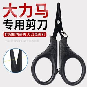 Tijeras de pesca Dyneema de acero inoxidable, cortador de línea portátil para cortar línea de PE y plomos. - Product Image 2