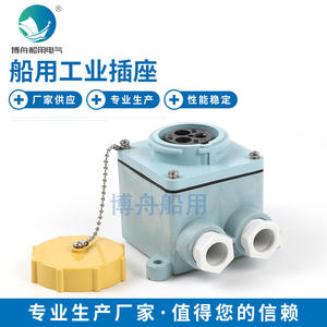 Bozhou Vente en gros Prises électriques standard IEC R12-2 792761 Connecteurs marins 3 broches 3 prises AC 13A/16A/20A Nominales 2 broches (CN/EU) - Product Image 1