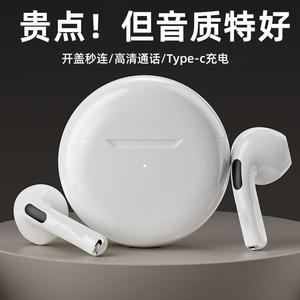 Pro6 Wireless Earbuds Mini <b>Bluetooth</b> Touch Control Sports Headphones With Type C Charging For Gaming And Running - Product Image 4