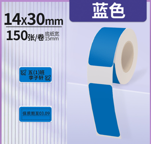 Ersatz für <span class=keywords><strong>Phomemo</strong></span> D30 <span class=keywords><strong>Q30</strong></span> D35 Q35 Mini-Taschen drucker Selbst klebende Thermopapier-Aufkleber rollen Buntes Etikett 14*30mm - Product Image 5