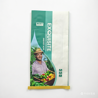 Sacs tissés en PP durables et recyclables pour l'agriculture et l'emballage alimentaire - Stockage du riz, tailles personnalisées avec impression en gravure