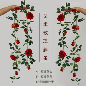 Guirlande de roses blanches artificielles 2M, fleurs en soie pour décoration de mariage, maison, plafond, mur - Product Image 3