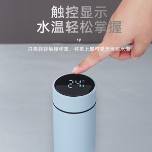 Smart Temperature Display Vacuum Insulated Cup 304 Stainless Steel Rechargeable Built-in Battery Gift For Home Use - Product Image 4