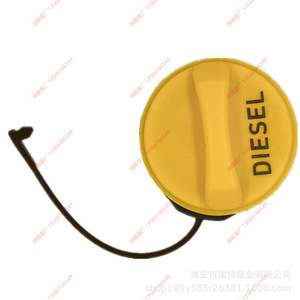 Land Rover Diesel Fuel Tank Cap LR053666 LR029165 Yellow <b>ABS</b> Cover With Wire Harness - Product Image 2